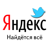 Partenariat : Twitter et Yandex